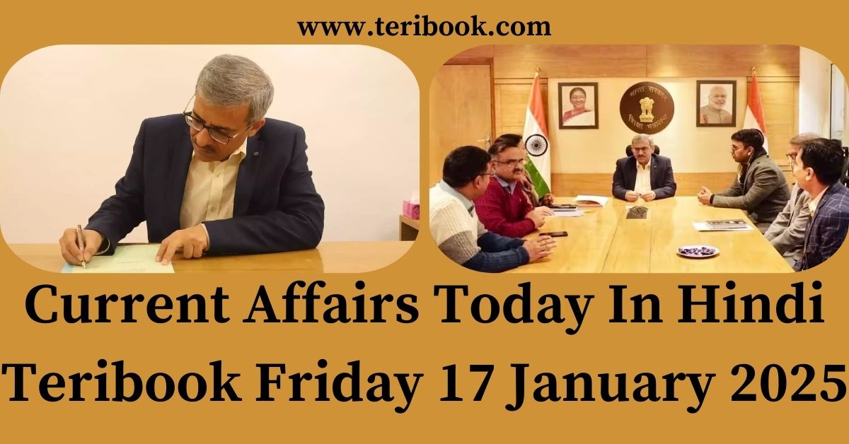 Current Affairs Today In Hindi Teribook Friday 17 January 2025