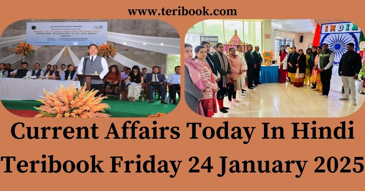 Current Affairs Today In Hindi Teribook Friday 24 January 2025