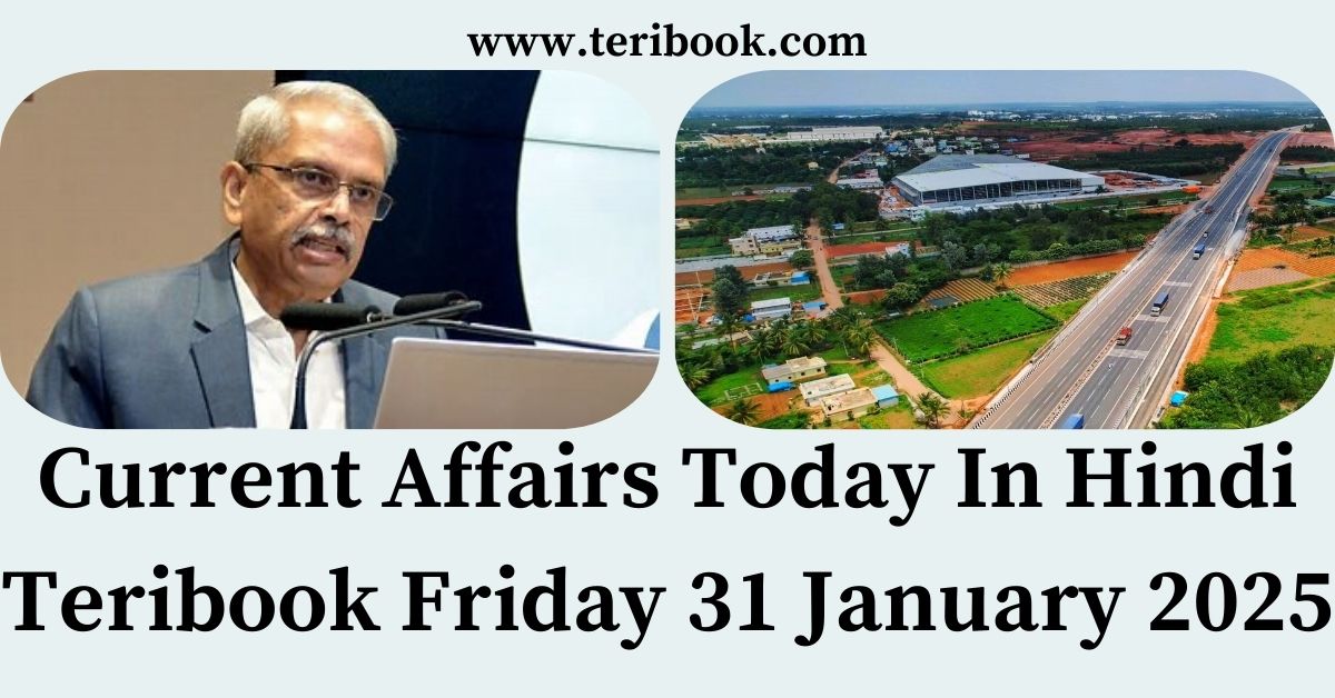 Current Affairs Today In Hindi Teribook Friday 31 January 2025