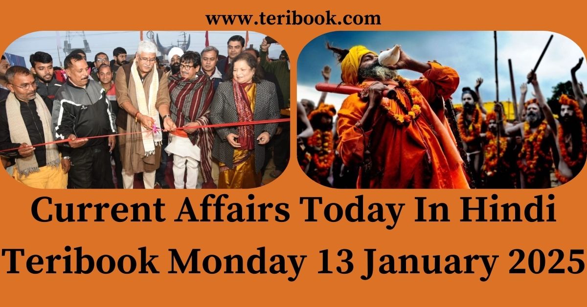 Current Affairs Today In Hindi Teribook Monday 13 January 2025