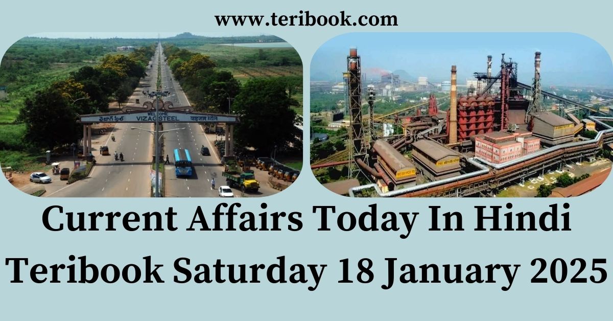 Current Affairs Today In Hindi Teribook Saturday 18 January 2025