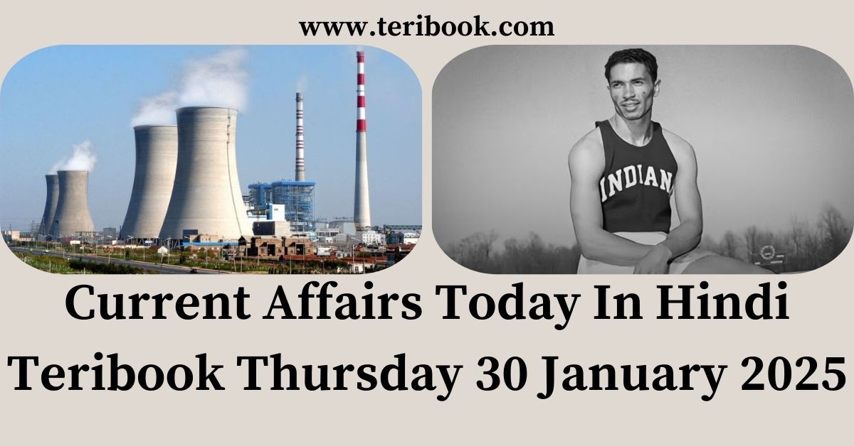 Current Affairs Today In Hindi Teribook Thursday 30 January 2025