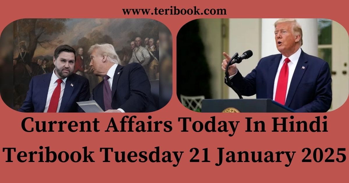 Current Affairs Today In Hindi Teribook Tuesday 21 January 2025