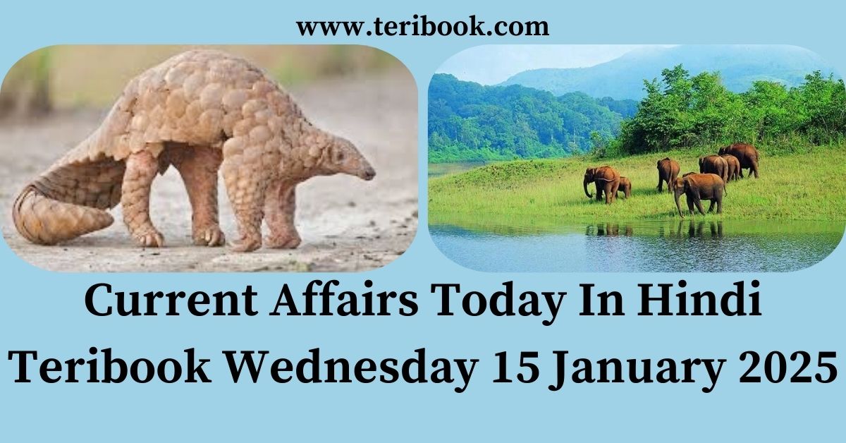 Current Affairs Today In Hindi Teribook Wednesday 15 January 2025