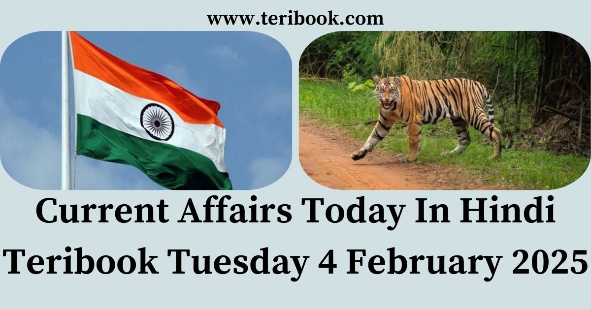 Current Affairs Today In Hindi Teribook Tuesday 4 February 2025