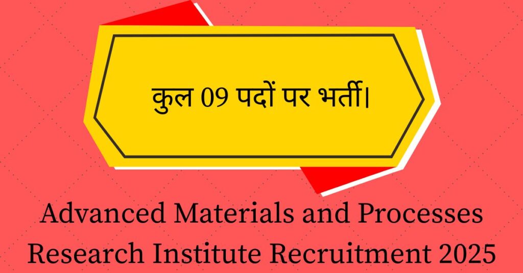 Advanced Materials and Processes Research Institute Recruitment 2025
