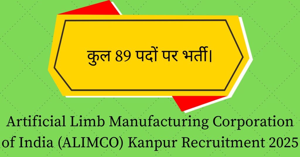 Artificial Limb Manufacturing Corporation of India (ALIMCO) Kanpur Recruitment 2025