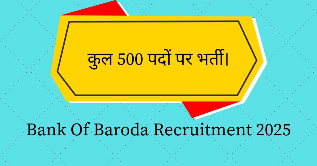 Bank Of Baroda Recruitment 2025