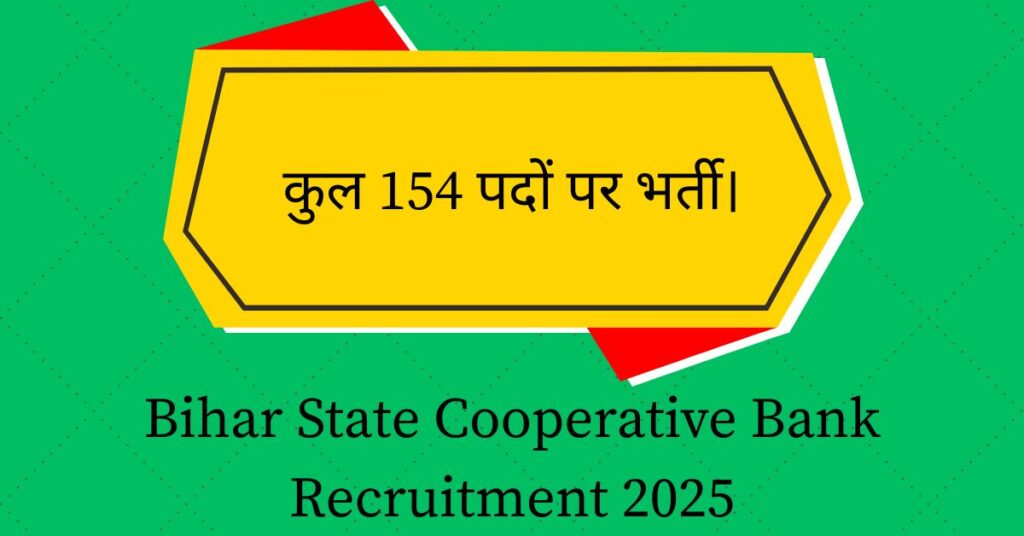 Bihar State Cooperative Bank Recruitment 2025
