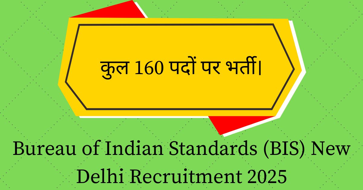 Bureau of Indian Standards (BIS) New Delhi Recruitment 2025