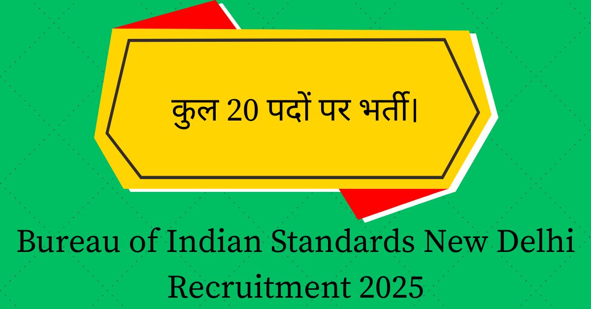 Bureau of Indian Standards New Delhi Recruitment 2025
