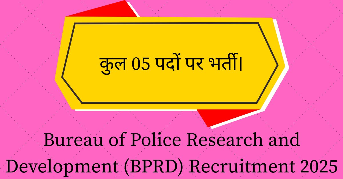 Bureau of Police Research and Development (BPRD) Recruitment 2025