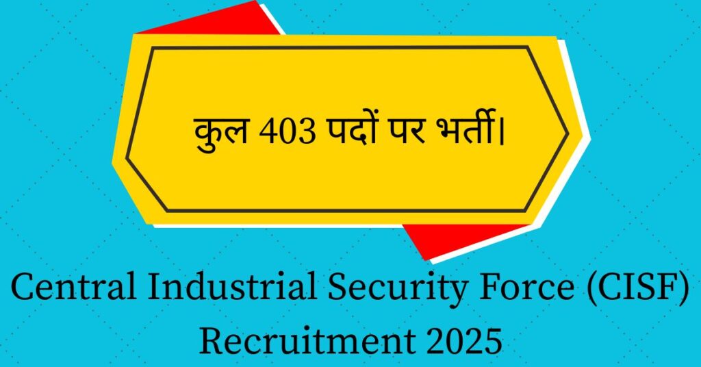 Central Industrial Security Force (CISF) Recruitment 2025