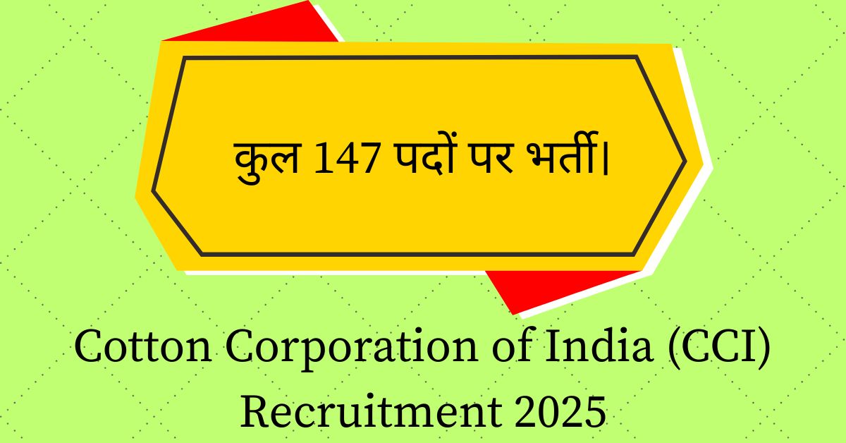 Cotton Corporation of India (CCI) Recruitment 2025