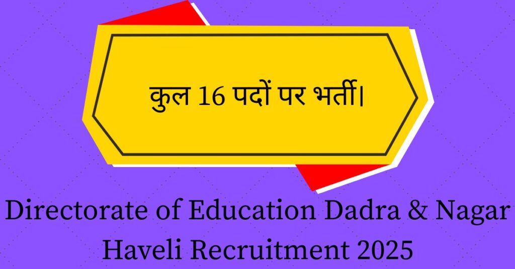 Directorate of Education Dadra & Nagar Haveli Recruitment 2025