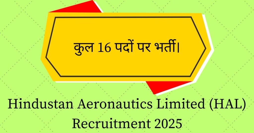 Hindustan Aeronautics Limited (HAL) Recruitment 2025