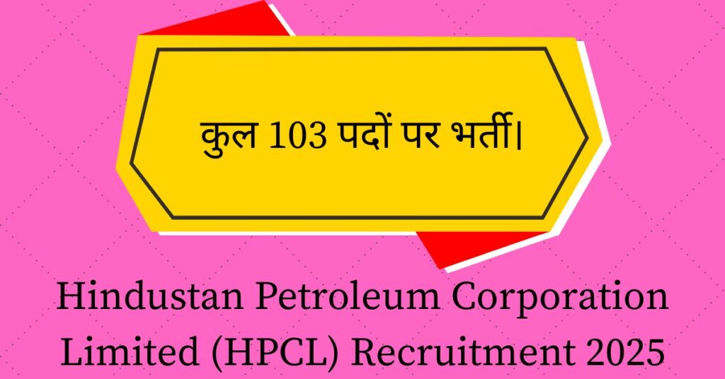 Hindustan Petroleum Corporation Limited (HPCL) Recruitment 2025