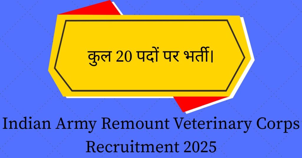 Indian Army Remount Veterinary Corps Recruitment 2025