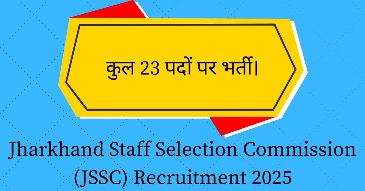 Jharkhand Staff Selection Commission (JSSC) Recruitment 2025