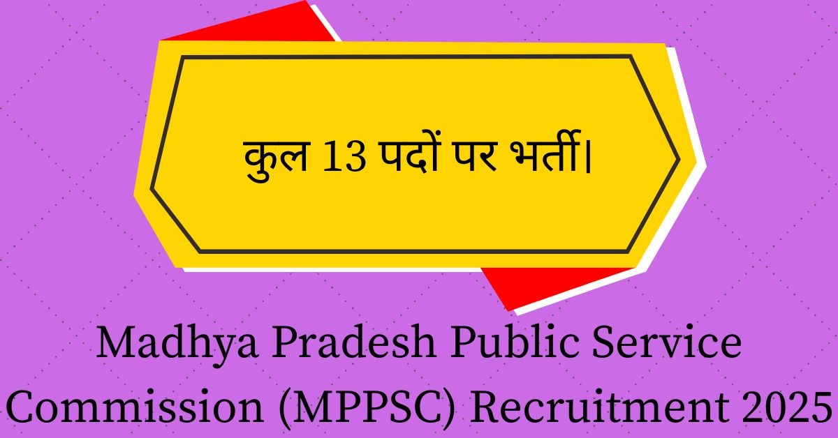 Madhya Pradesh Public Service Commission (MPPSC) Recruitment 2025