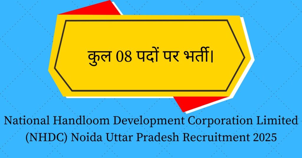 National Handloom Development Corporation Limited (NHDC) Noida Uttar Pradesh Recruitment 2025