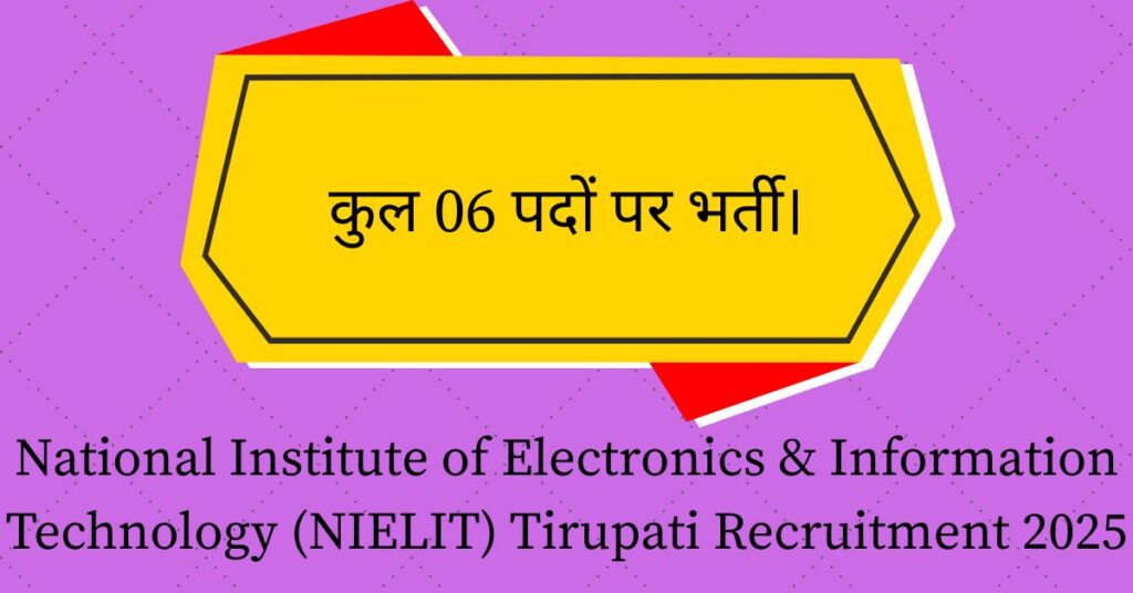 National Institute of Electronics & Information Technology (NIELIT) Tirupati Recruitment 2025