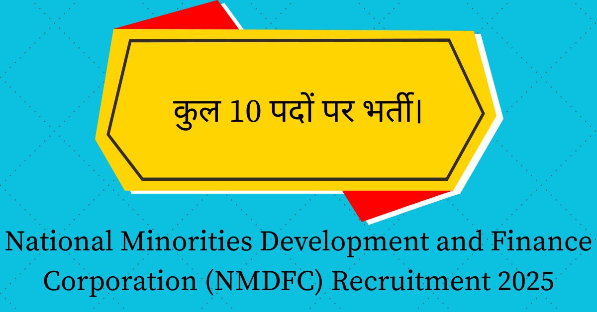 National Minorities Development and Finance Corporation (NMDFC) Recruitment 2025