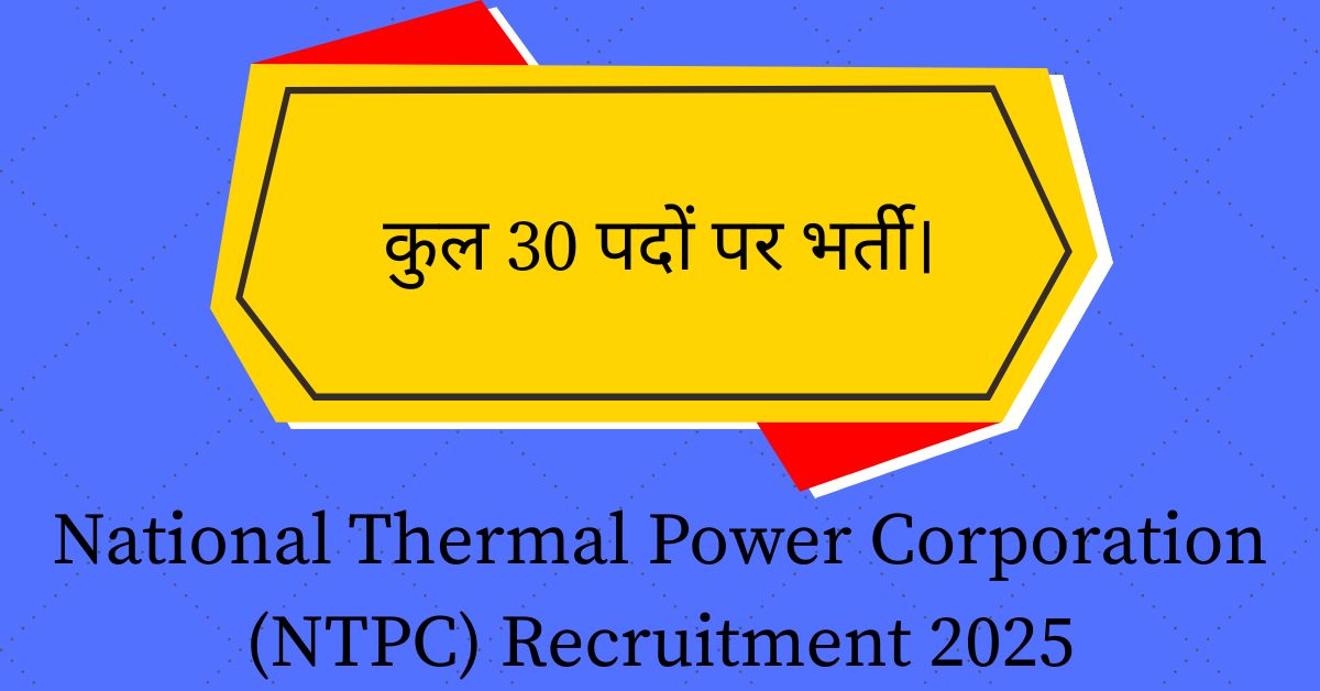 National Thermal Power Corporation (NTPC) Recruitment 2025