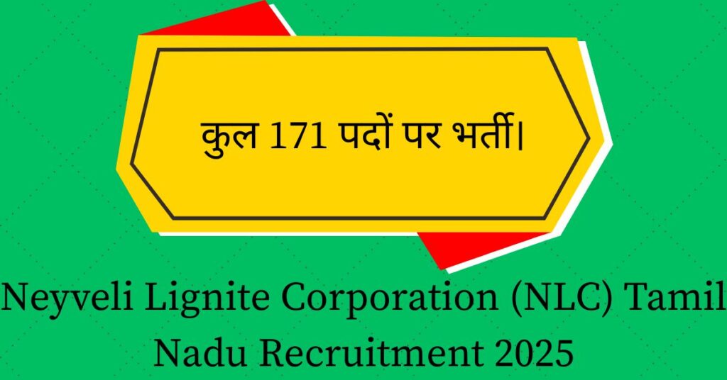 Neyveli Lignite Corporation (NLC) Tamil Nadu Recruitment 2025