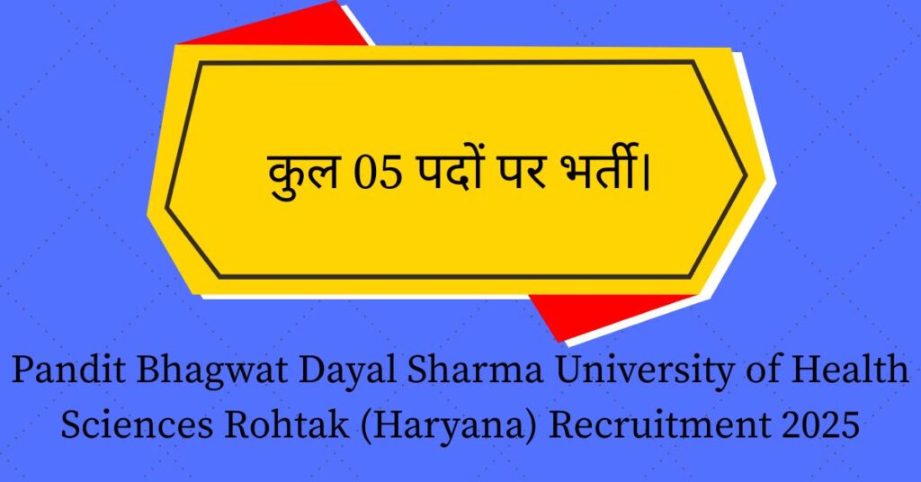 Pandit Bhagwat Dayal Sharma University of Health Sciences Rohtak (Haryana) Recruitment 2025