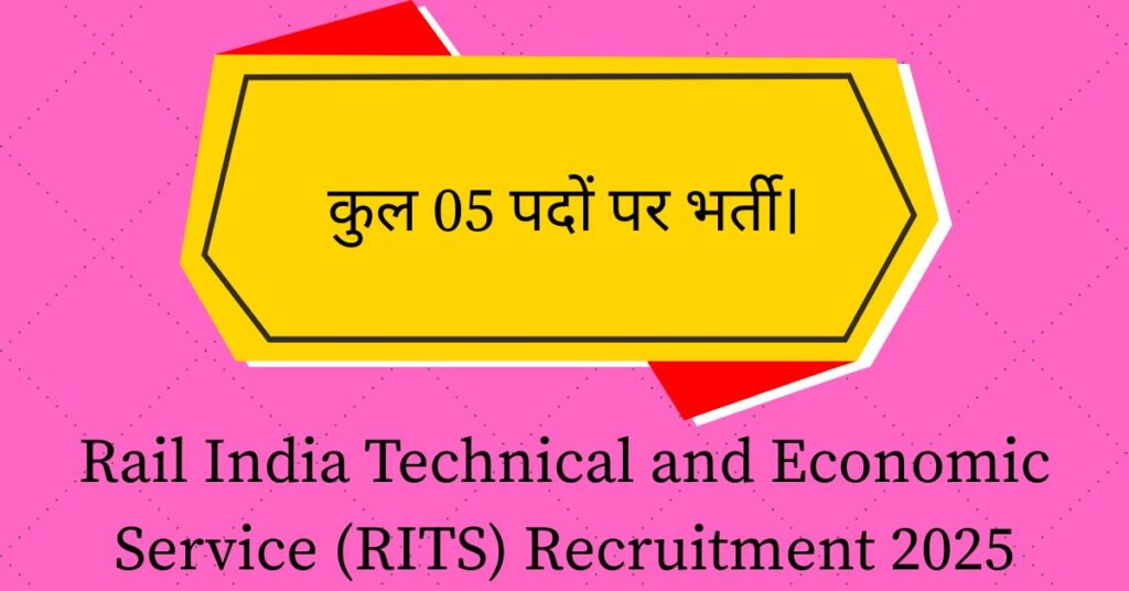 Rail India Technical and Economic Service (RITS) Recruitment 2025