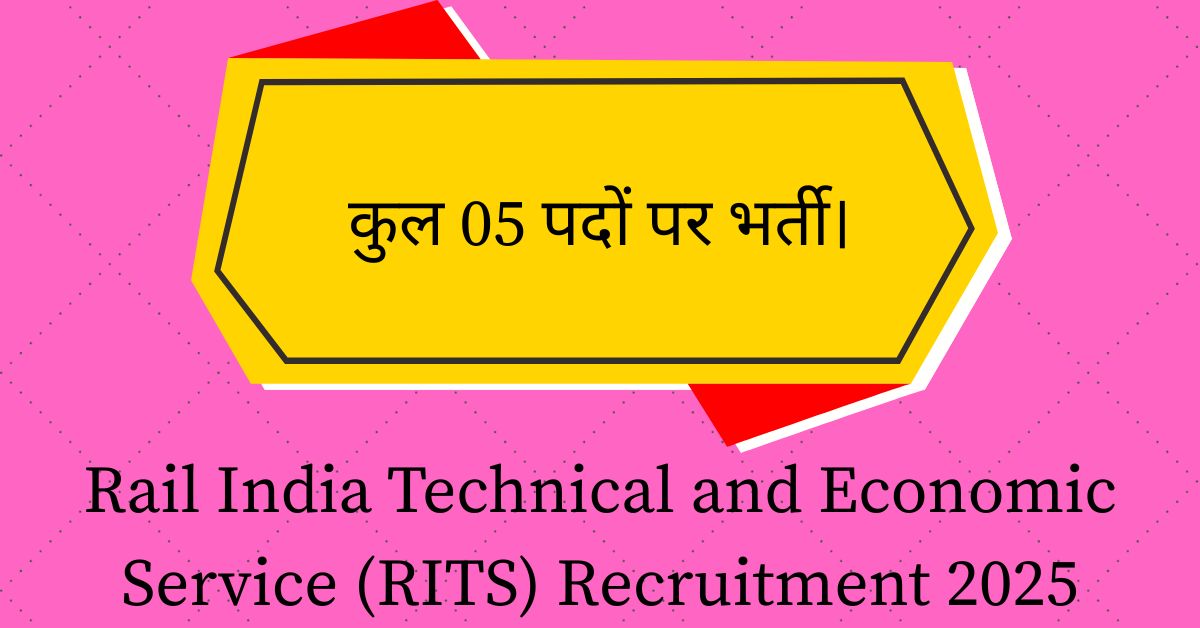 Rail India Technical and Economic Service (RITS) Recruitment 2025