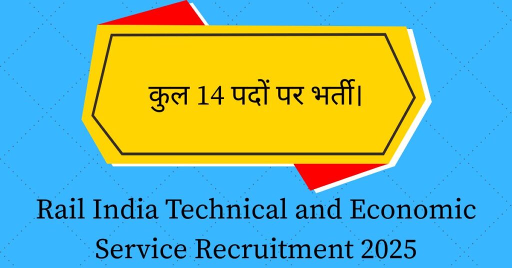 Rail India Technical and Economic Service Recruitment 2025