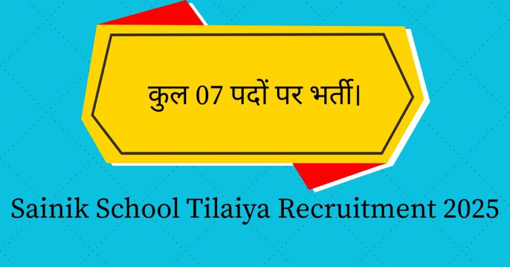 Sainik School Tilaiya Recruitment 2025