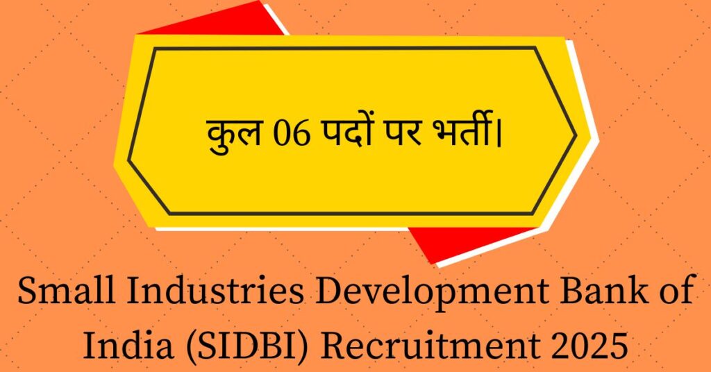 Small Industries Development Bank of India (SIDBI) Recruitment 2025