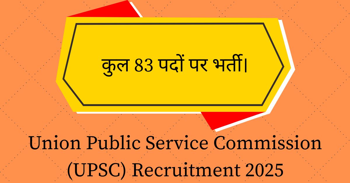 Union Public Service Commission (UPSC) Recruitment 2025