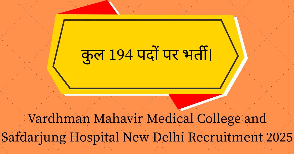 Vardhman Mahavir Medical College and Safdarjung Hospital New Delhi Recruitment 2025