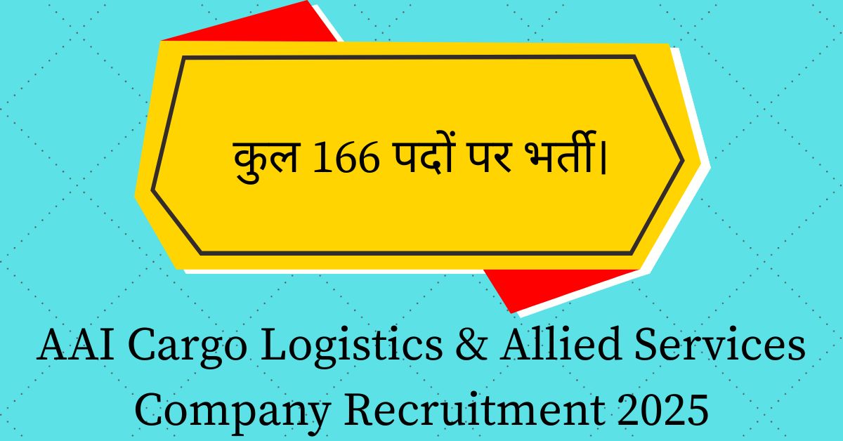 AAI Cargo Logistics & Allied Services Company Recruitment 2025