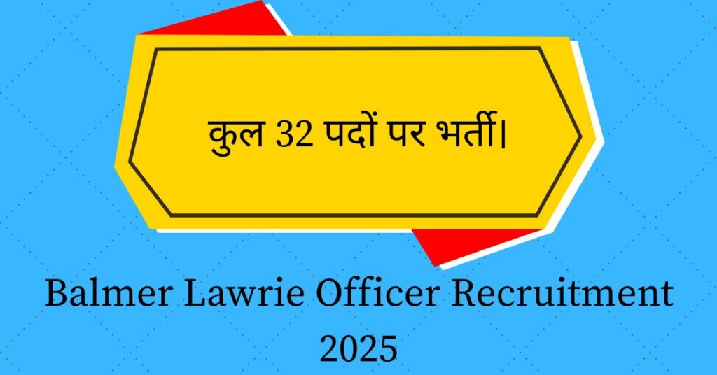 Balmer Lawrie Officer Recruitment 2025