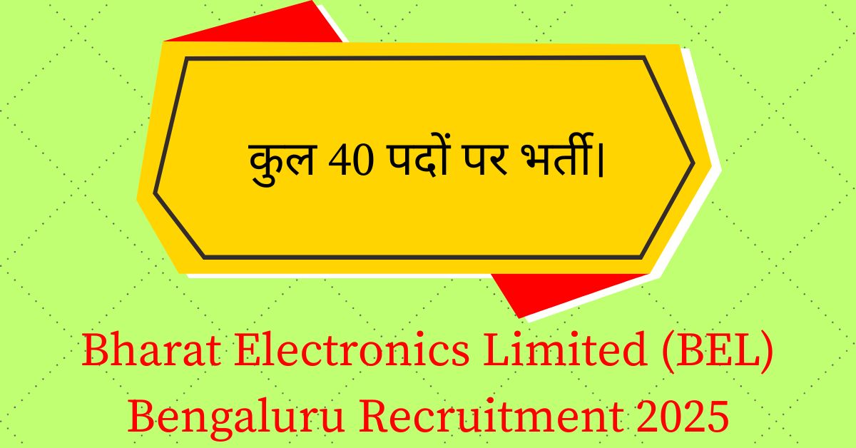 Bharat Electronics Limited (BEL) Bengaluru Recruitment 2025