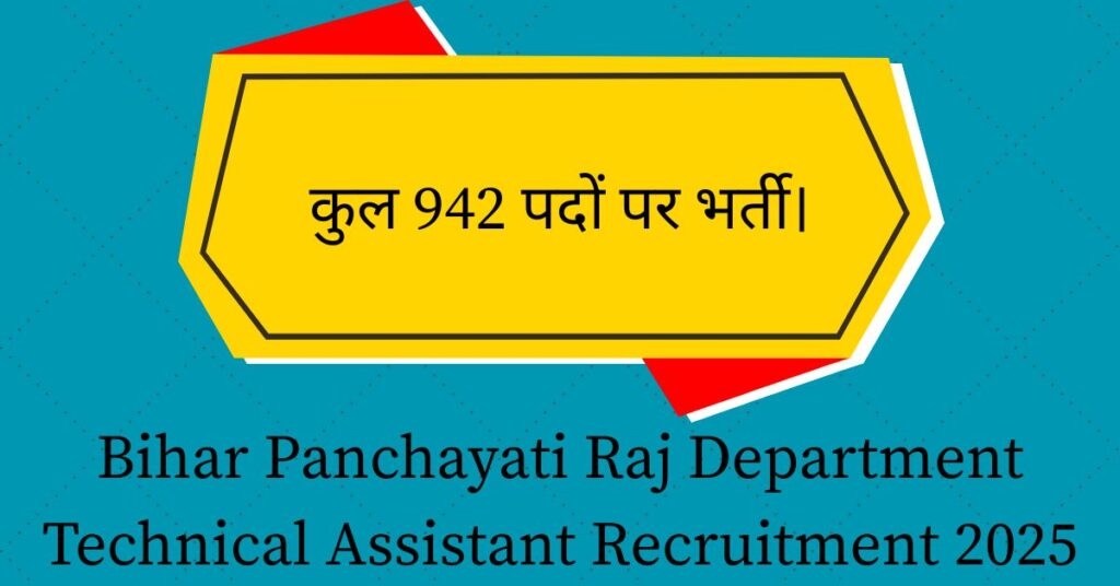 Bihar Panchayati Raj Department Technical Assistant Recruitment 2025