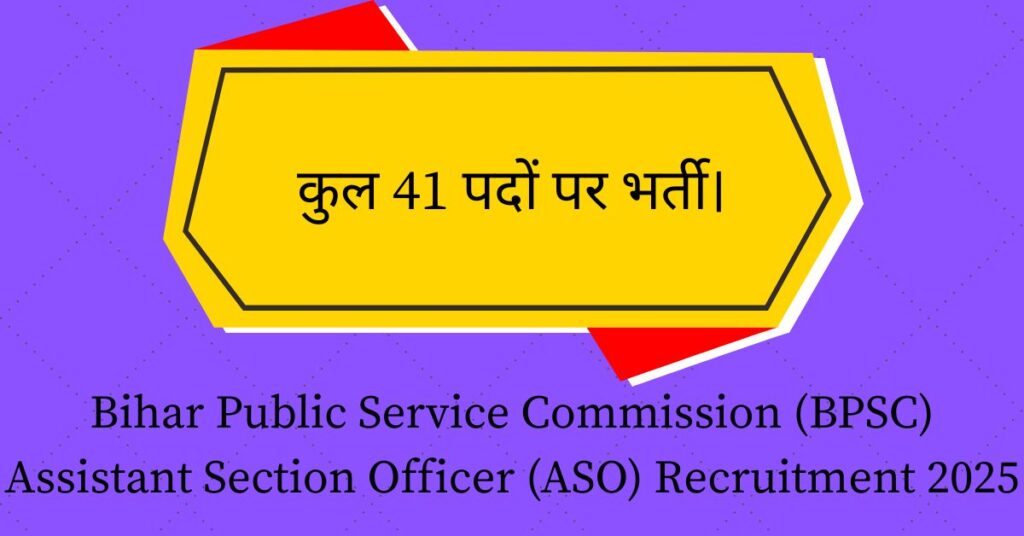 Bihar Public Service Commission (BPSC) Assistant Section Officer (ASO) Recruitment 2025