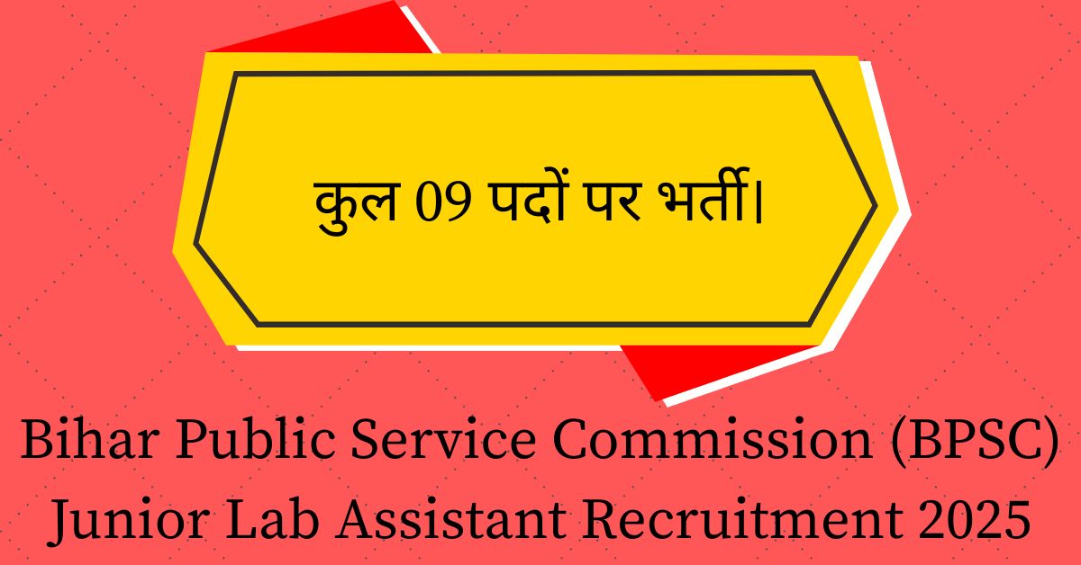 Bihar Public Service Commission (BPSC) Junior Lab Assistant Recruitment 2025