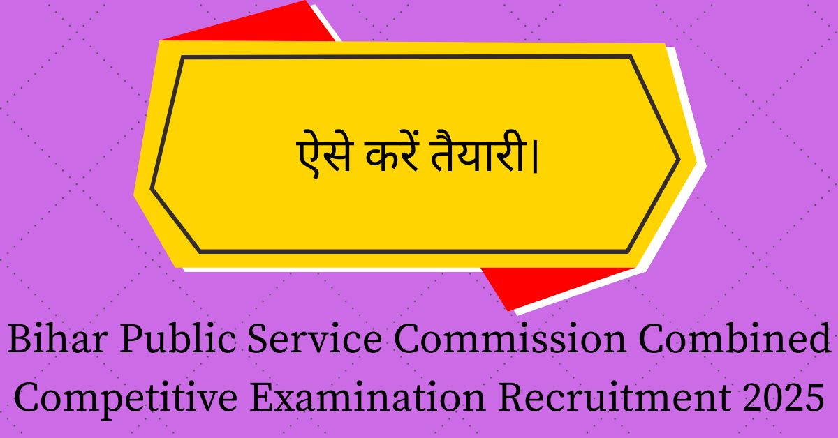 Bihar Public Service Commission Combined Competitive Examination Recruitment 2025