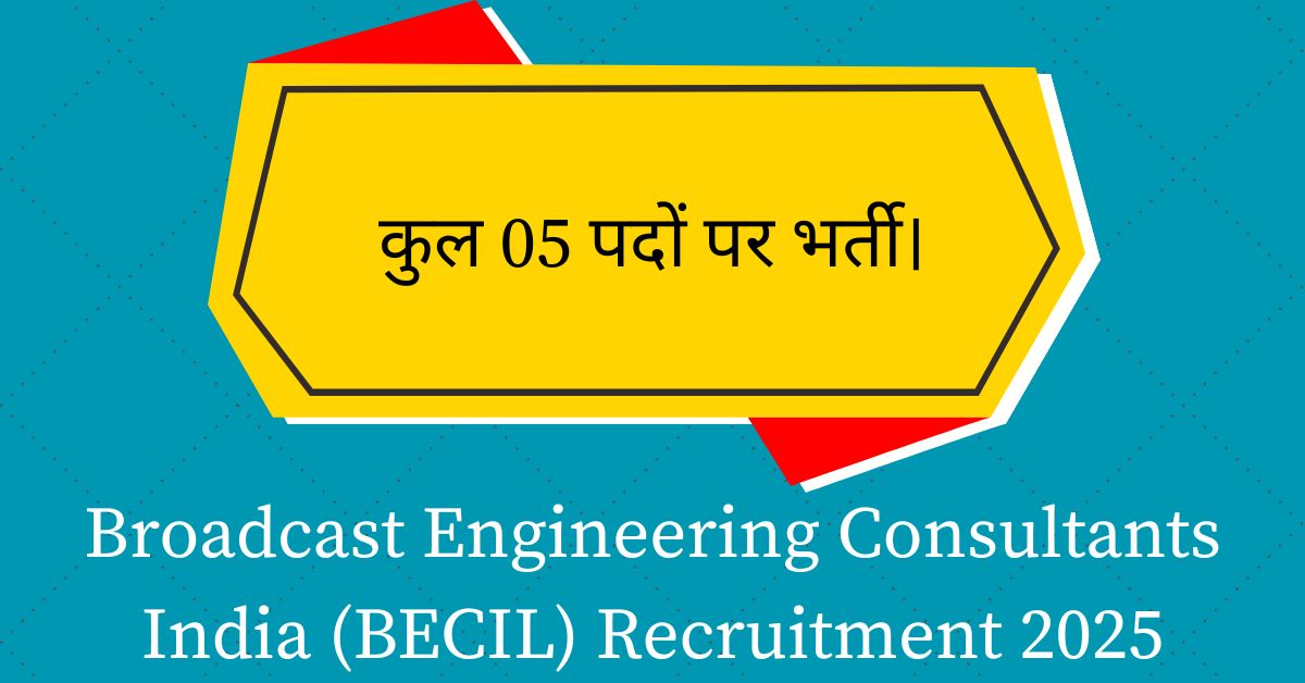 Broadcast Engineering Consultants India (BECIL) Recruitment 2025