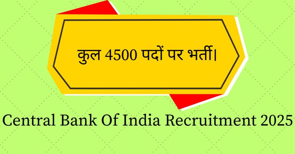 Central Bank Of India Recruitment 2025
