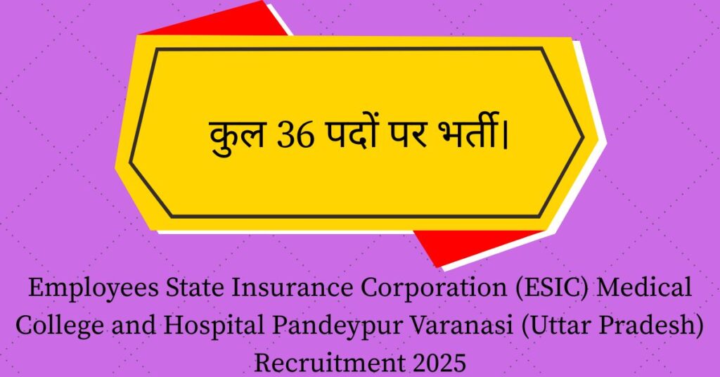 Employees State Insurance Corporation (ESIC) Medical College and Hospital Pandeypur Varanasi (Uttar Pradesh) Recruitment 2025