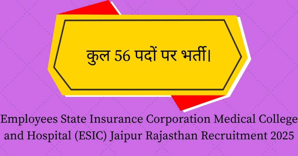 Employees State Insurance Corporation Medical College and Hospital (ESIC) Jaipur Rajasthan Recruitment 2025
