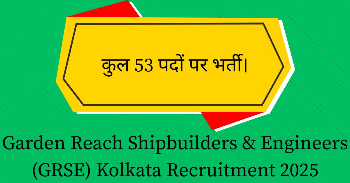 Garden Reach Shipbuilders & Engineers (GRSE) Kolkata Recruitment 2025