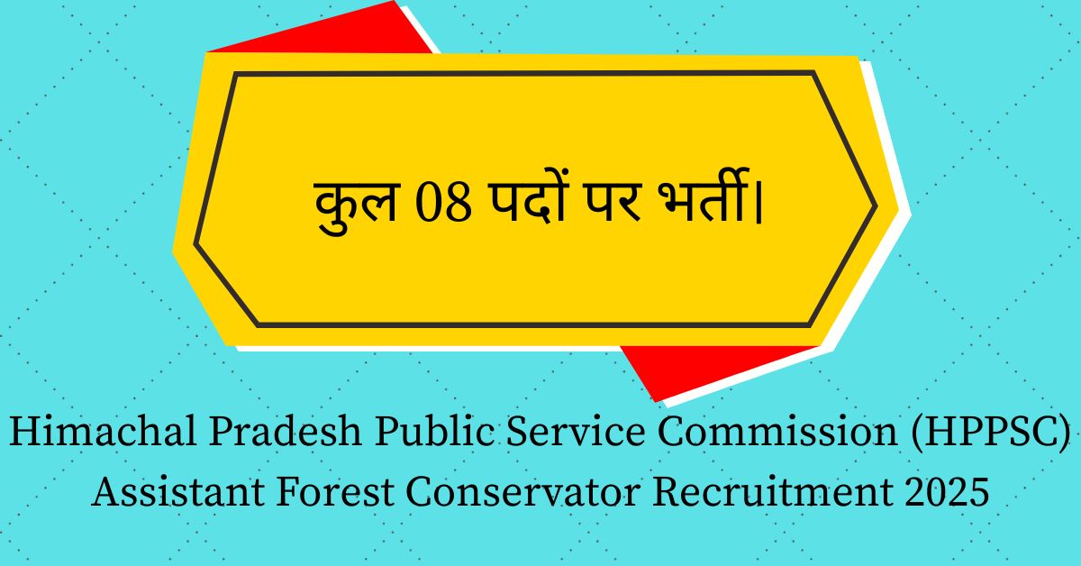 Himachal Pradesh Public Service Commission (HPPSC) Assistant Forest Conservator Recruitment 2025